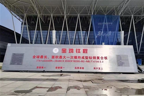 Zdieľajte nové príležitosti a spoločne vytvorte budúcnosť titánu-2023 Medziná...